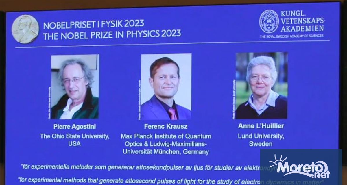 Трима учени спечелиха Нобеловата награда за физика Това са французинът