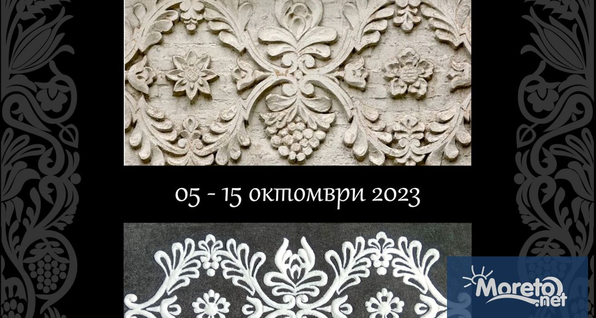 През октомври Регионалната библиотека Пенчо Славейков посреща уникалния проект с