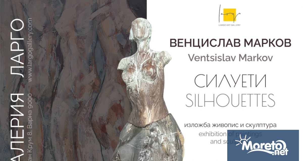 Варненската галерия Ларго ще представи за пореден път със самостоятелна