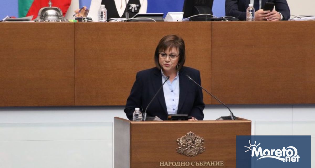 За нас 2024 г трябва да е годината на разглобяване