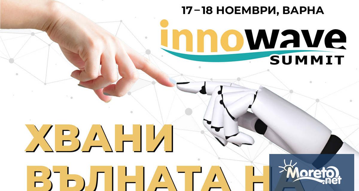 Повече от 100 изложители се очакват на най голямото събитие за