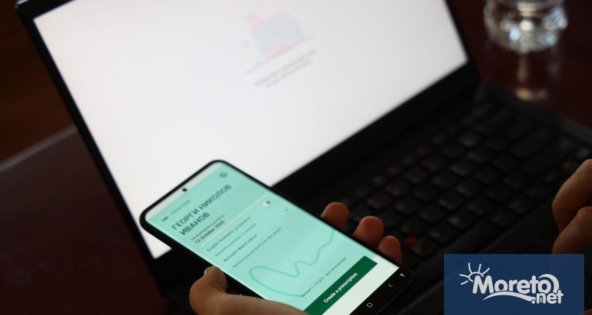 Министерството на здравеопазването разпространи в полза на пациентите важна информация