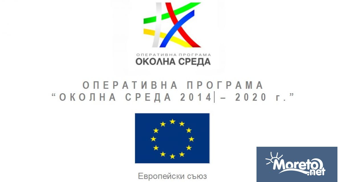 Сдружение Българско екологично дружество в качеството си на бенефициент има