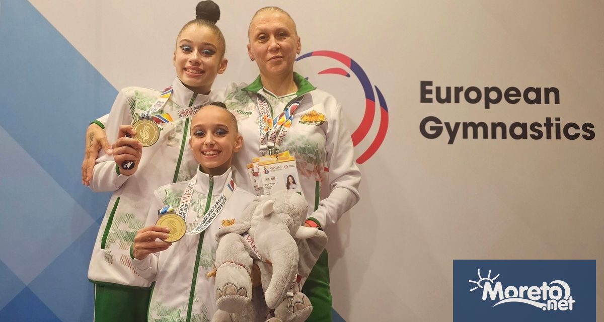 Женската двойка на България София Христова Християна Юлиева спечели златните медали