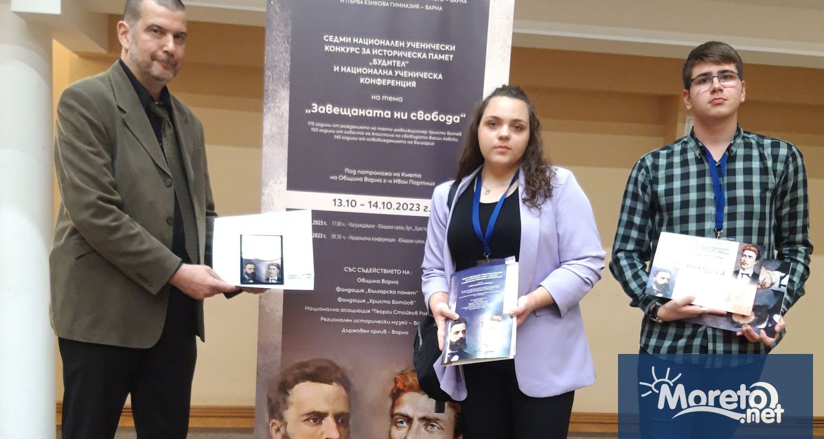 В сградата на Юнашкия салон във Варна бяха връчени наградите