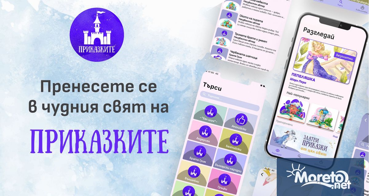 Ежедневието на всеки родител е изключително натоварено и е изправен