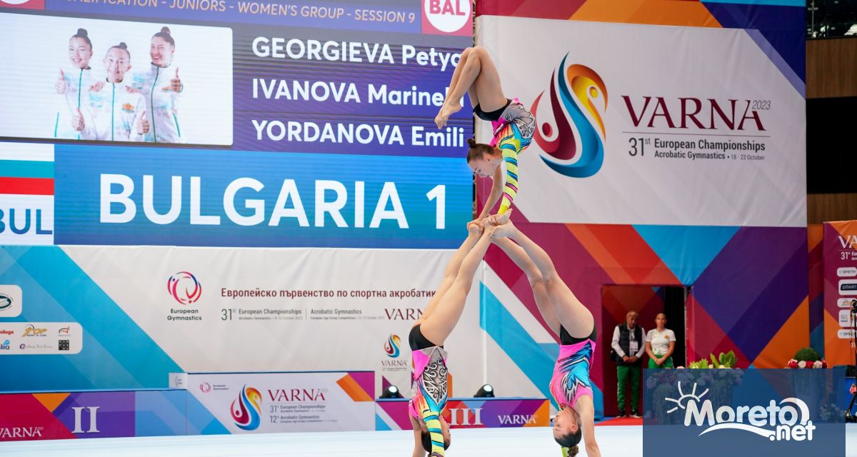 Два български вида се класираха на финал в многобоя на