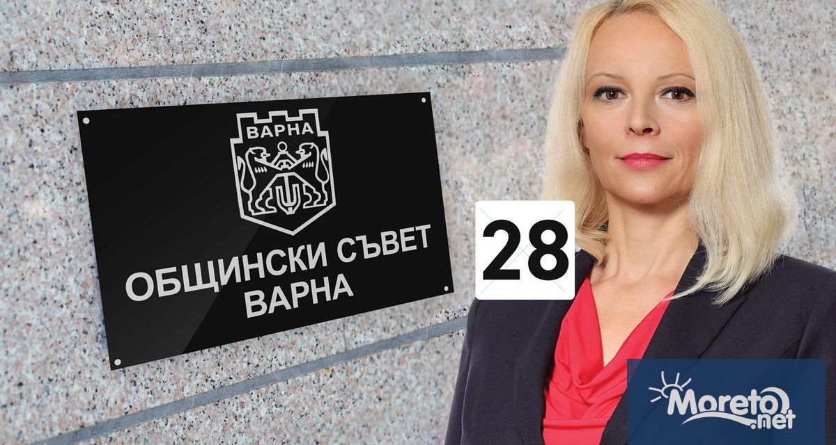 След няколко дни варненци гласуваме за новите 51 общински съветници