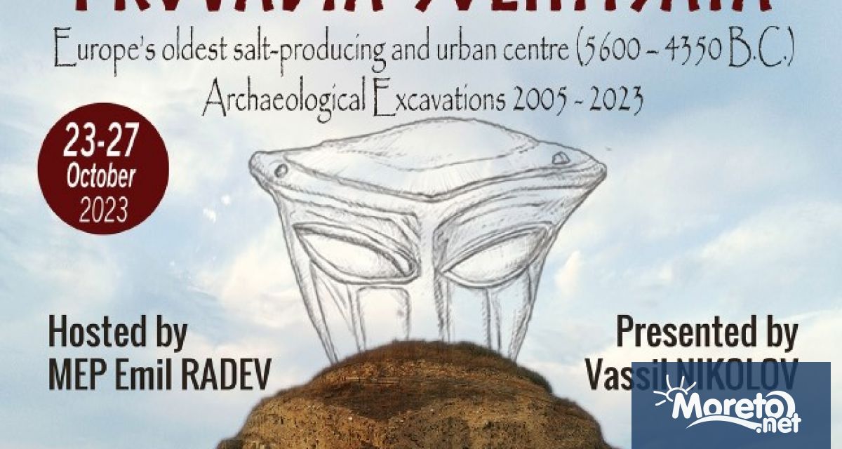 Праисторическият комплекс Провадия Солницата ще бъде представен с изложба в Европейския