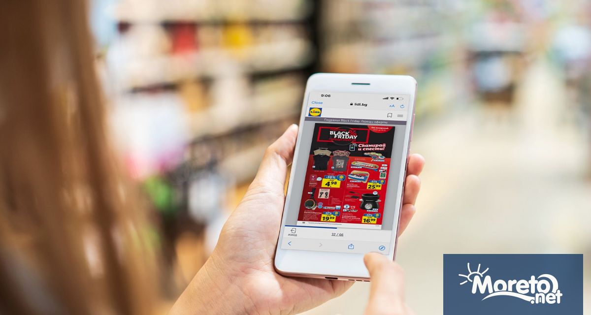 Точно месец преди официалния старт на най популярния ден за намаления