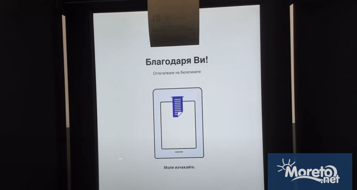 0 9 е избирателната активност в София към 08 00 часа сочат