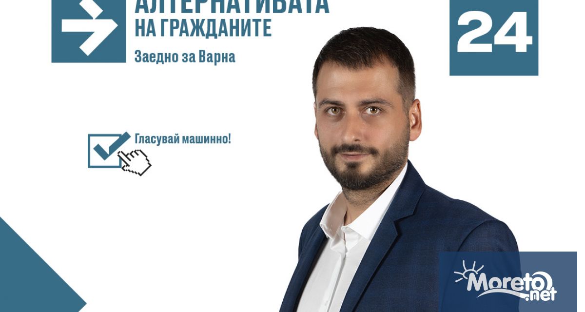 Г н Щерев Вие сте активен млад човек завършил средното и