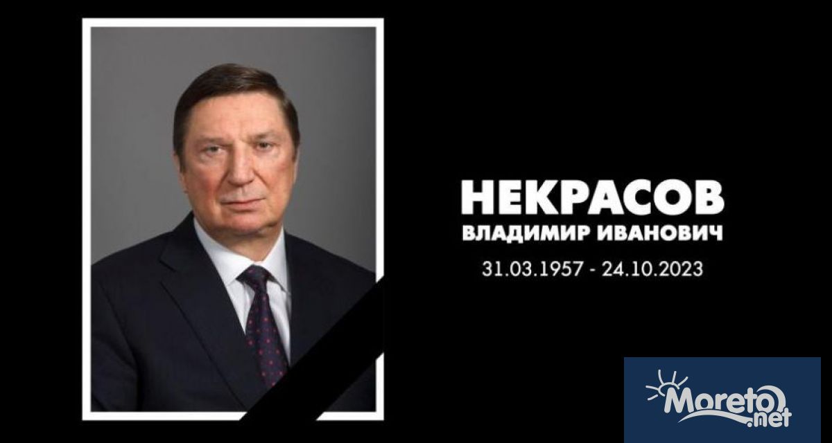 Владимир Некрасов председател на Съвета на директорите на втория по