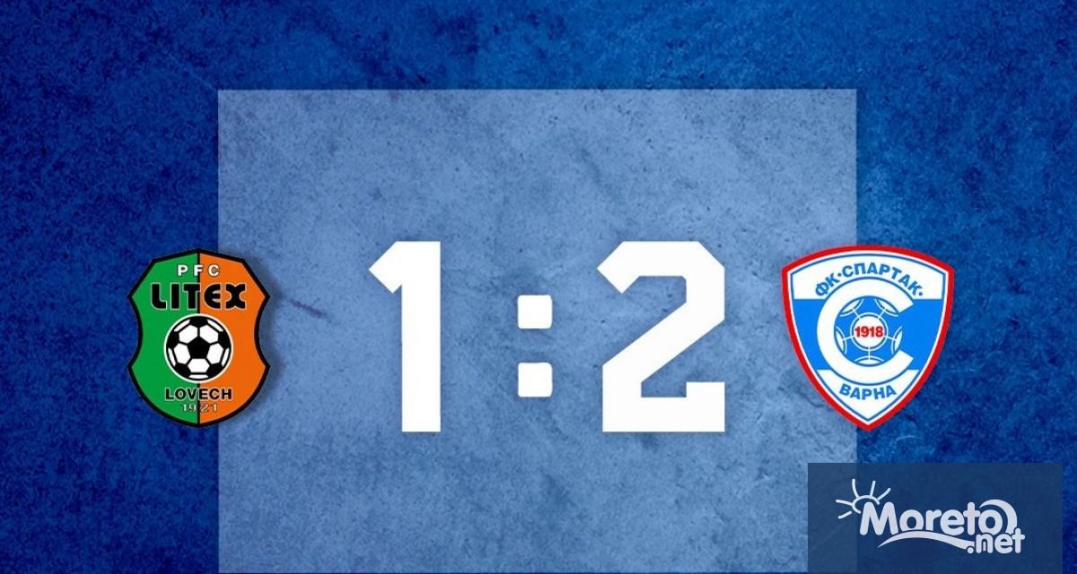 ФК Спартак Варна спечели с 2 1 гостуването си на Литекс