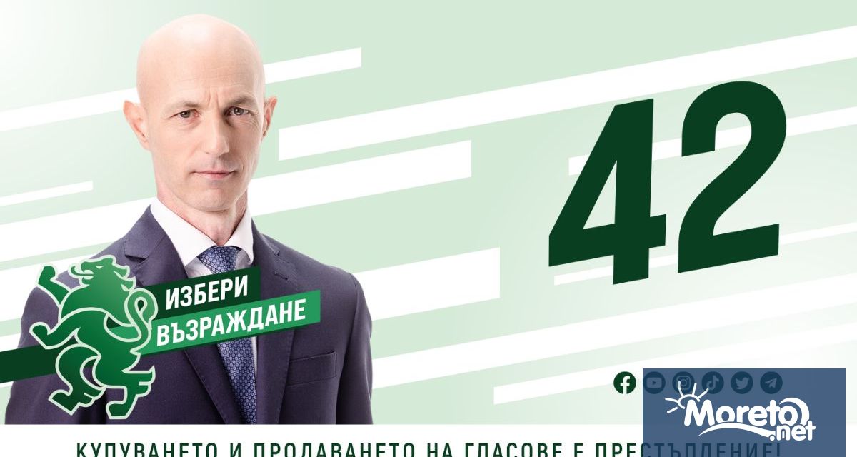 Децата и младите са надеждата на България За да можем