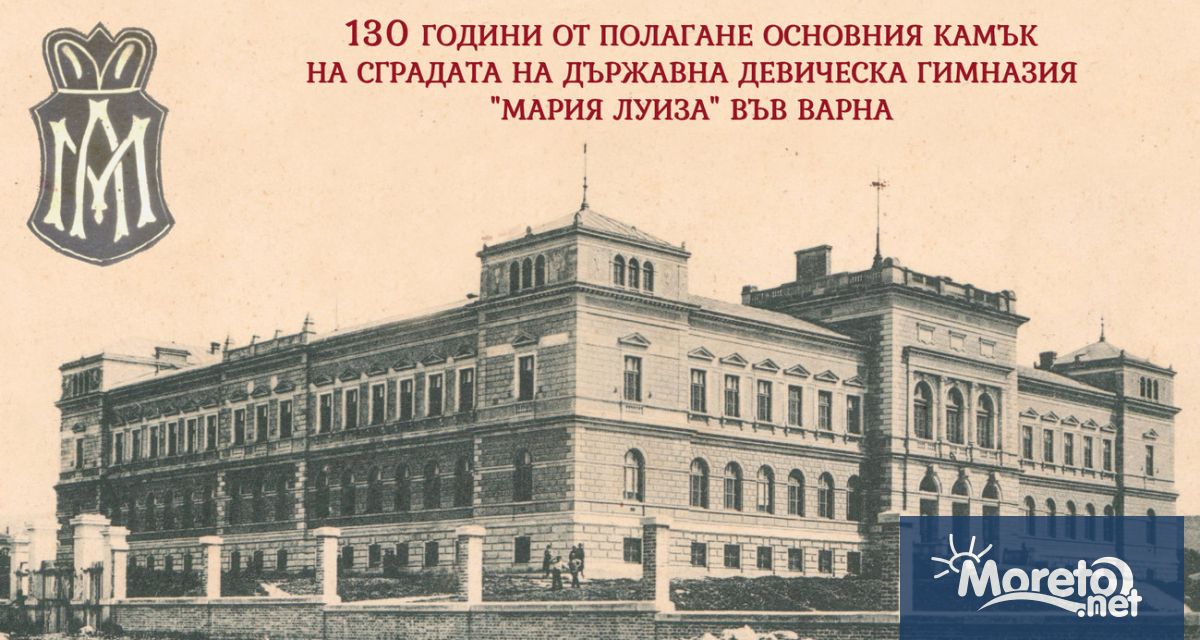 Тази година Варна отбелязва юбилей на един от своите символи