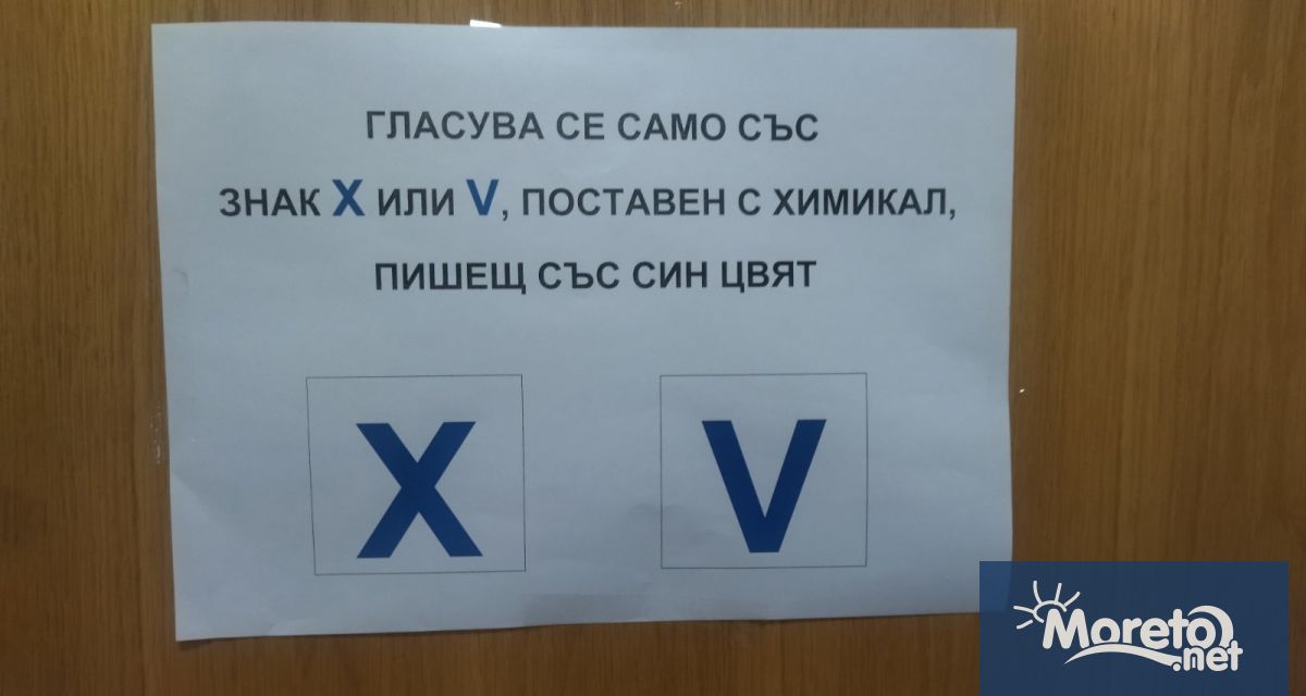 Местните избори не са оказали съществено влияние върху електоралната картина