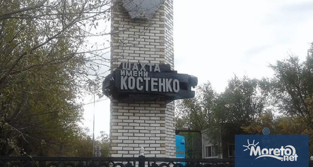 Издирването на миньори от компания Арселормитал ArcelorMittal след една от