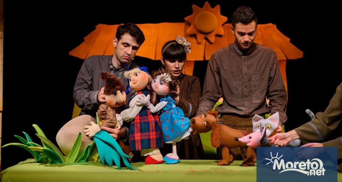 Две представления ще има през почивните дни в Държавния куклен