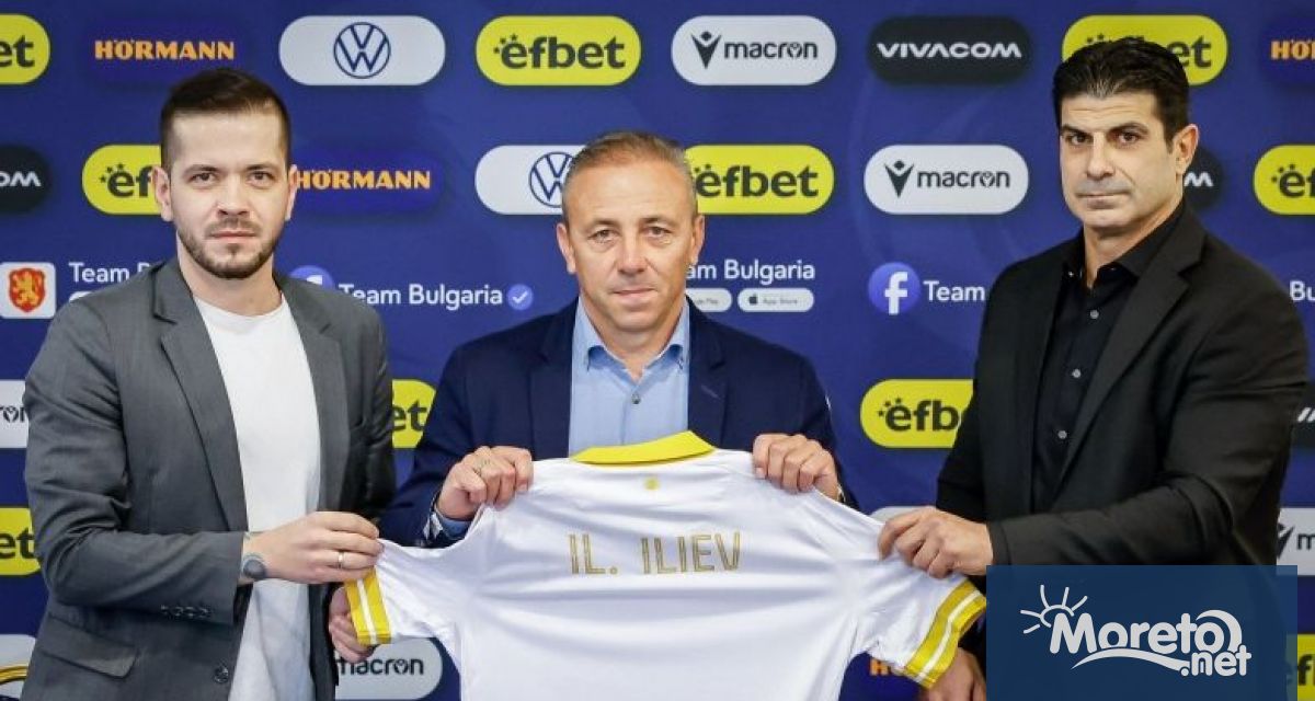 Днес ръководството на Българския футболен съюз представи Илиан Илиев като