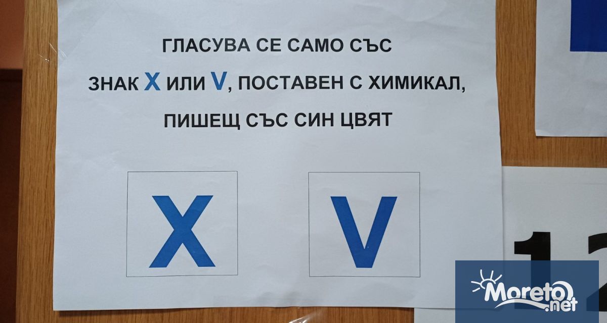 Във Варна има избирателни секции в които още преди изборите