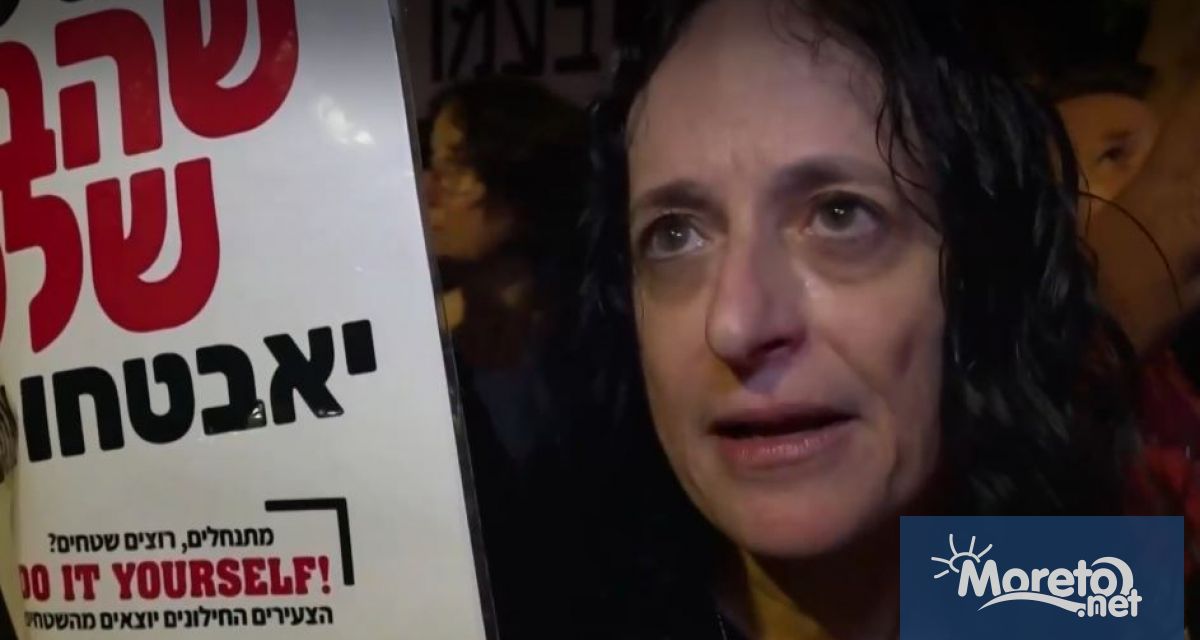 Първи протести в Израел срещу правителството на Бенямин Нетаняху след