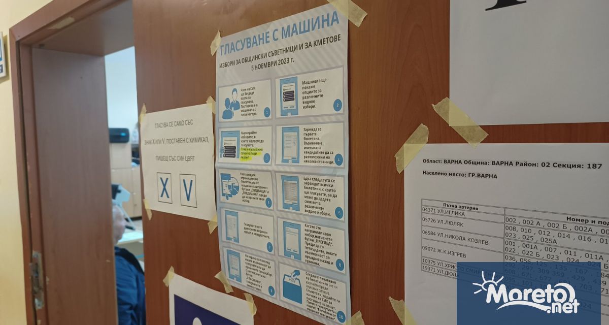 Избирателната активност във Варна към 16 00 часа е 20 15 Това