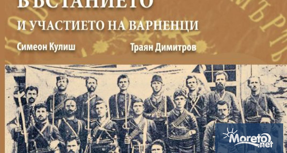 От 17 30 часа днес 14 ноември в Музей за нова