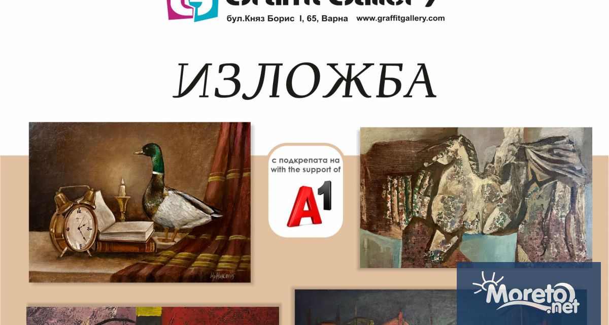 С уважение към паметта на Любо Желязков търговец внесъл във