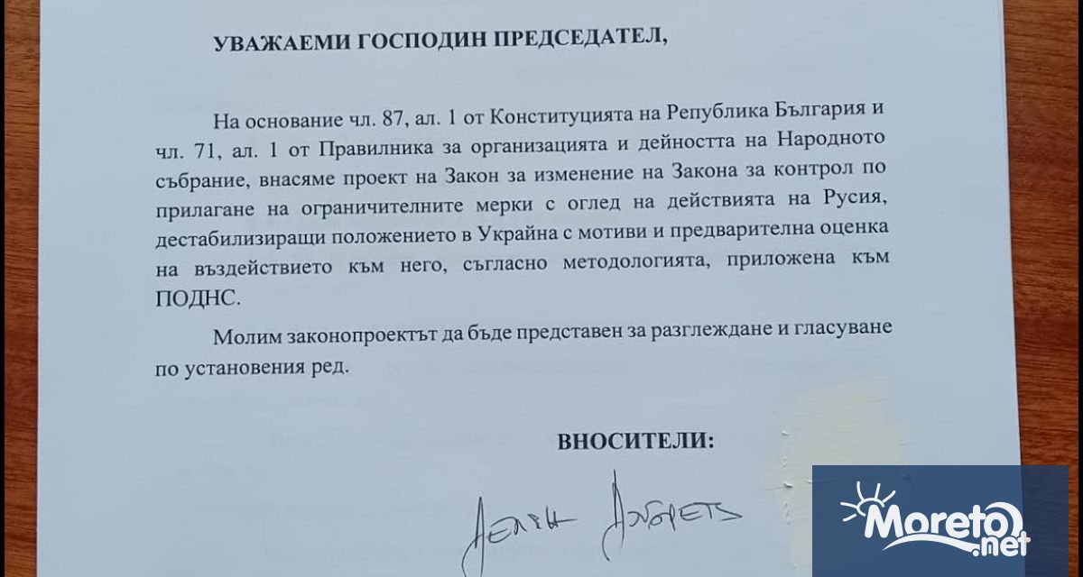 Председателят на комисията по енергетика от ГЕРБ Делян Добрев съобщи