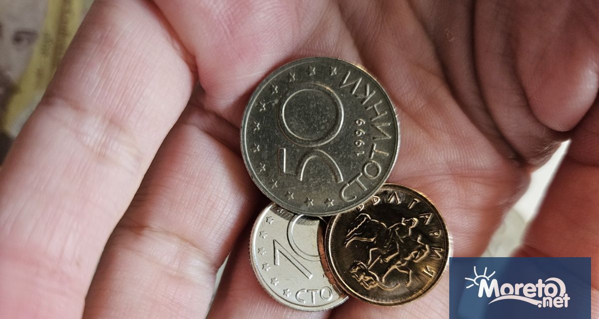 Българската народна банка БНБ обяви старта на процедура за продажба