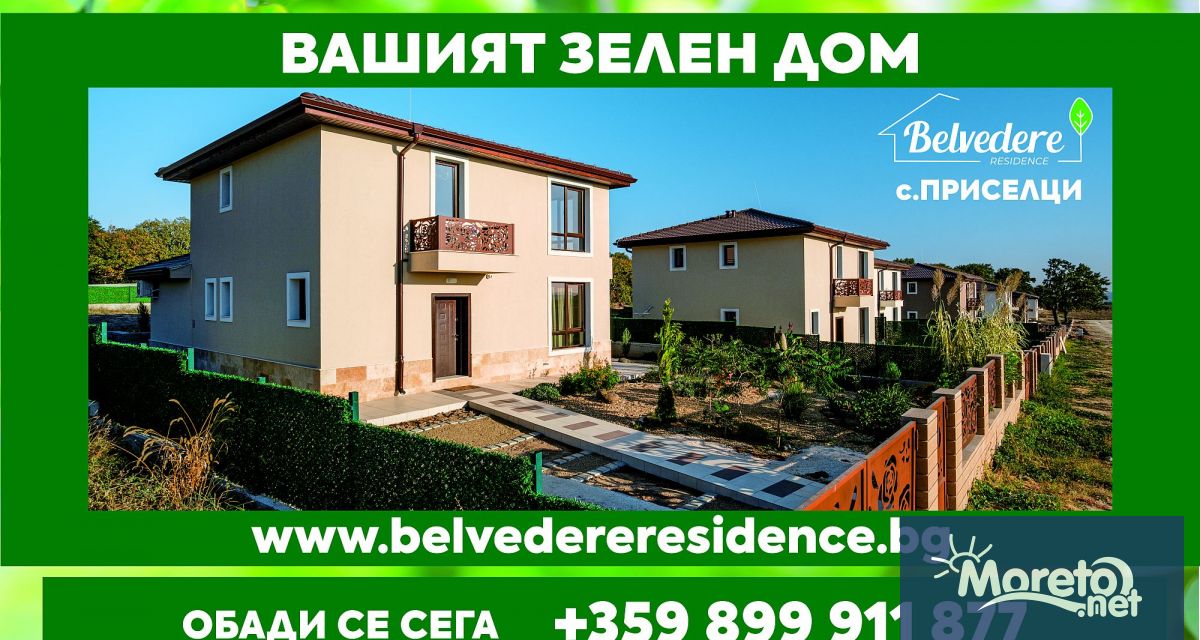 Възползвайте се от настоящите ценови предложения които ще важат до