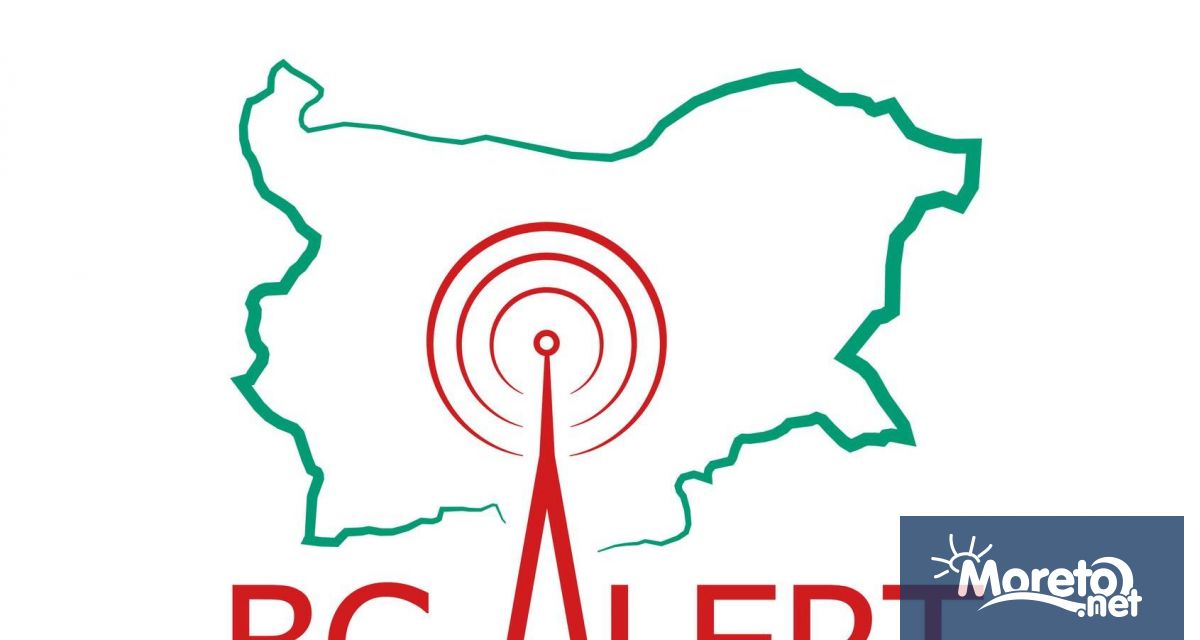 Днес е националният тест на BG ALERT При провеждането на