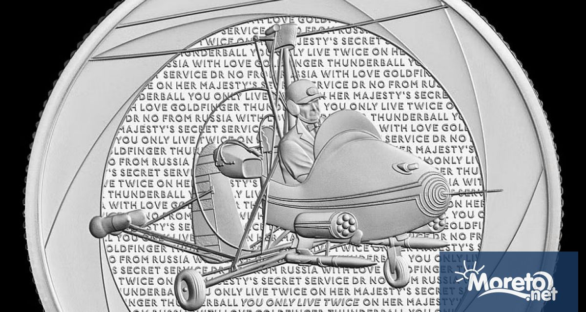 Кралският монетен двор пусна нова серия колекционерски монети и монети