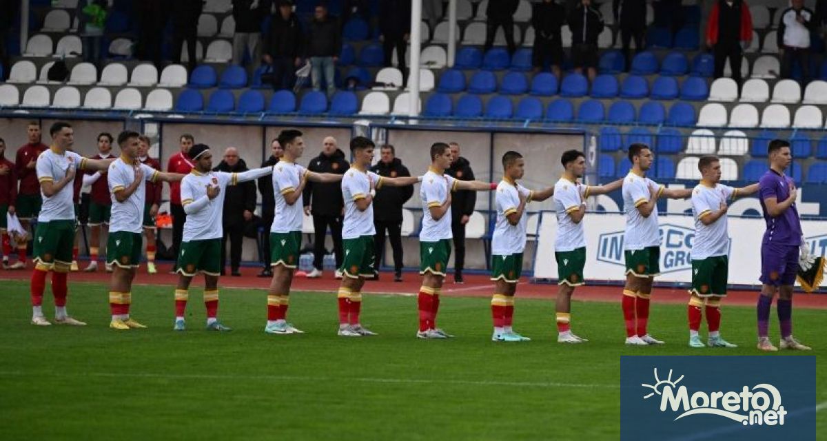 Юношеският национален отбор на България до 19 г стартира с