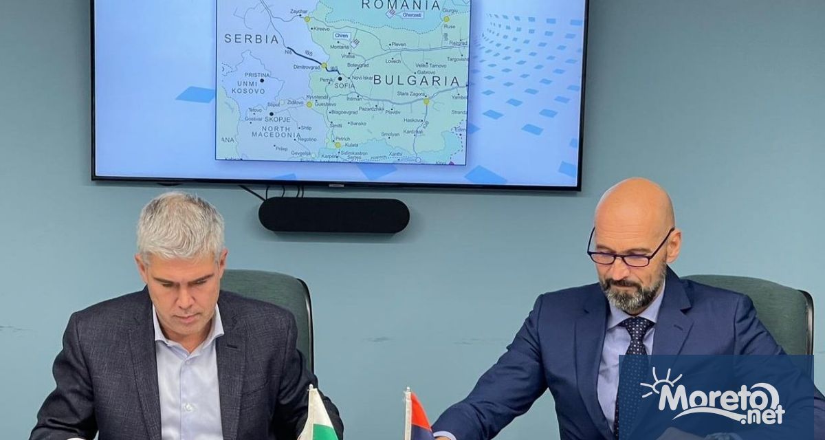 Българският газопреносен оператор Булгартрансгаз ЕАД и операторът на газопреносната система