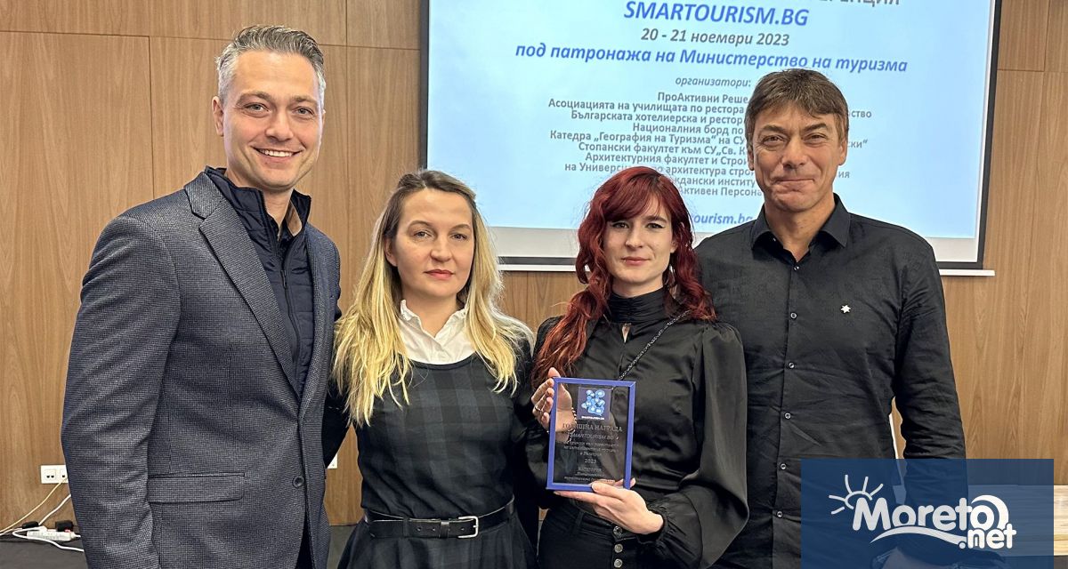 Проектът за дигитализирането на 100 те национални туристически обекта на Български