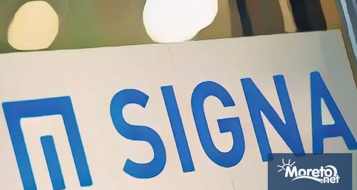 Гигантът в сектора на недвижимите имоти Сигна Signa обяви фалит