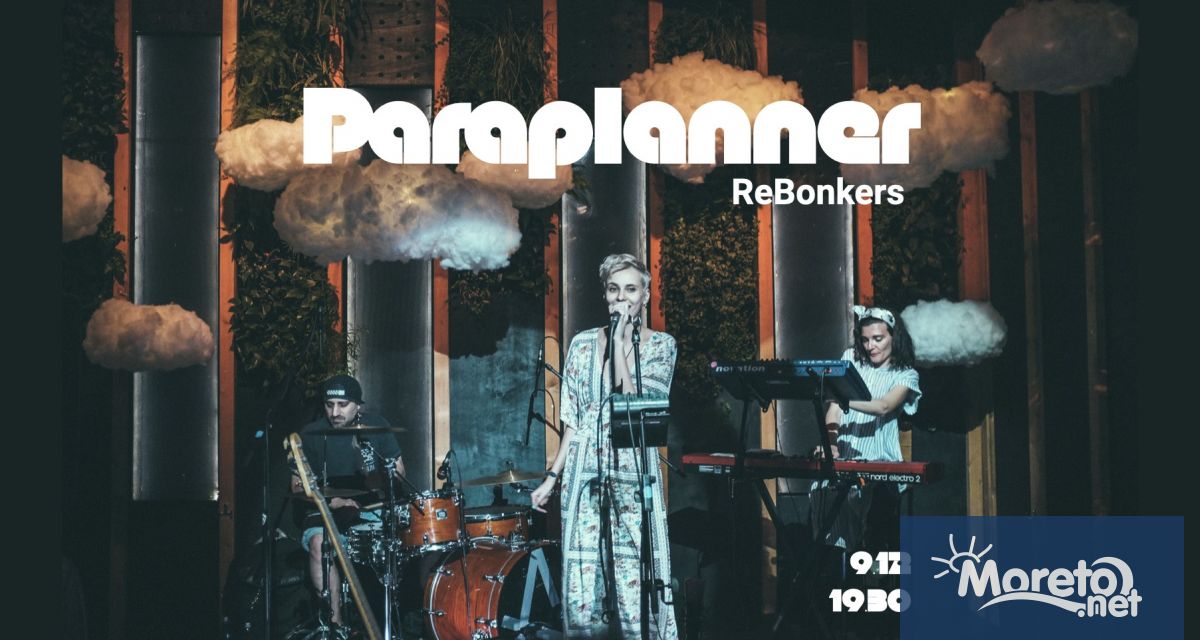 Една от най големите изненади на КАНЕЛА ФЕСТ във варненското пространство