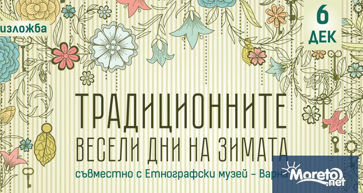 Чудили ли сте как са празнували варненци преди сто години