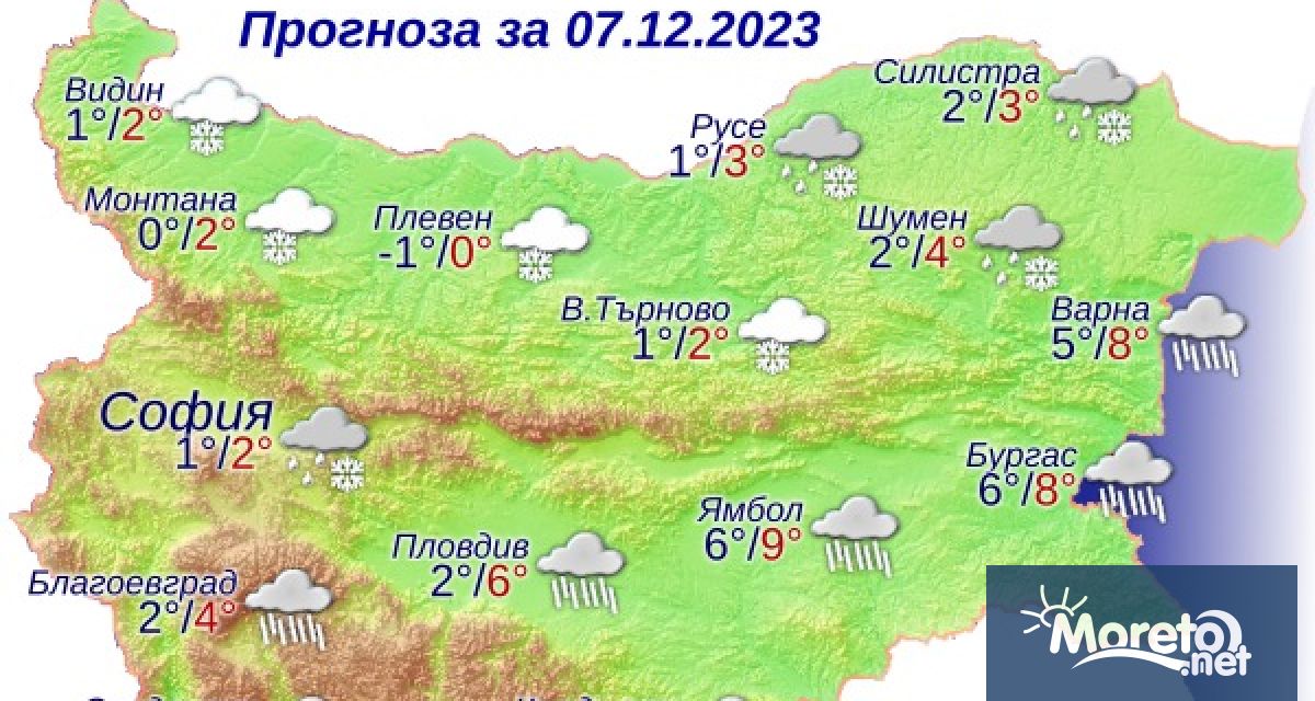 Утре над Черноморието ще е облачно и дъждовно Ще духа