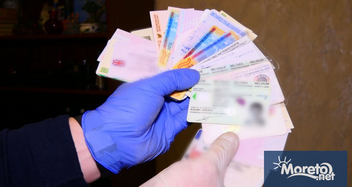 Специализираната операция е проведена през вчерашния ден на територията на