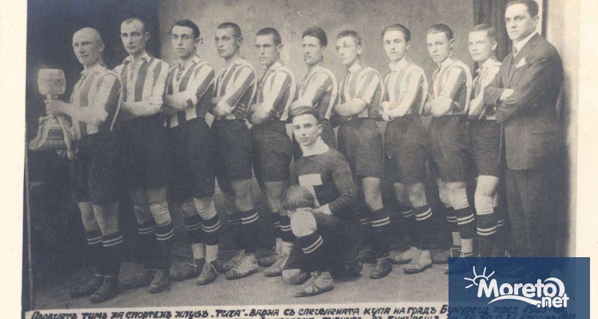 През идната 2024 та ще отбележим 140 години от появата на