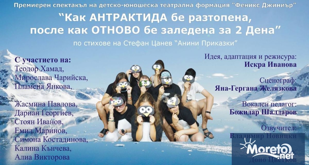 Преди коледните и новогодишните празници Музеят за нова история на