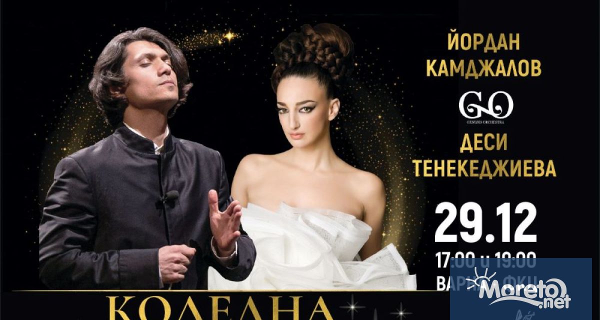 За трета поредна година Варна ще посрещне маестро Йордан Камджалов