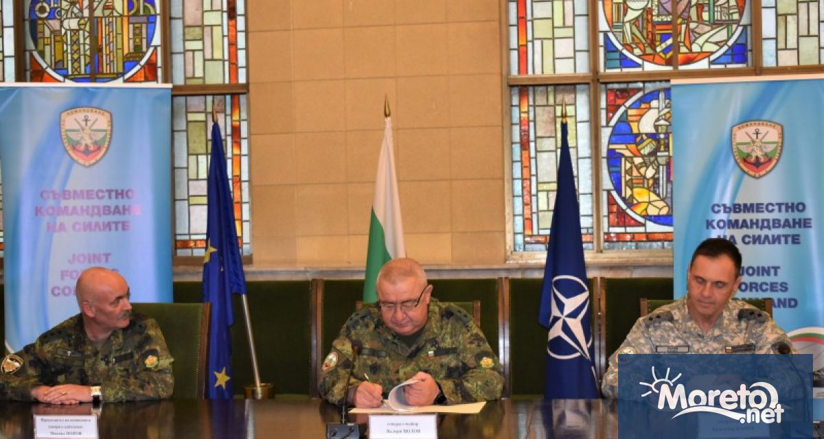 В Съвместното командване на силите СКС днес 22 декември беше