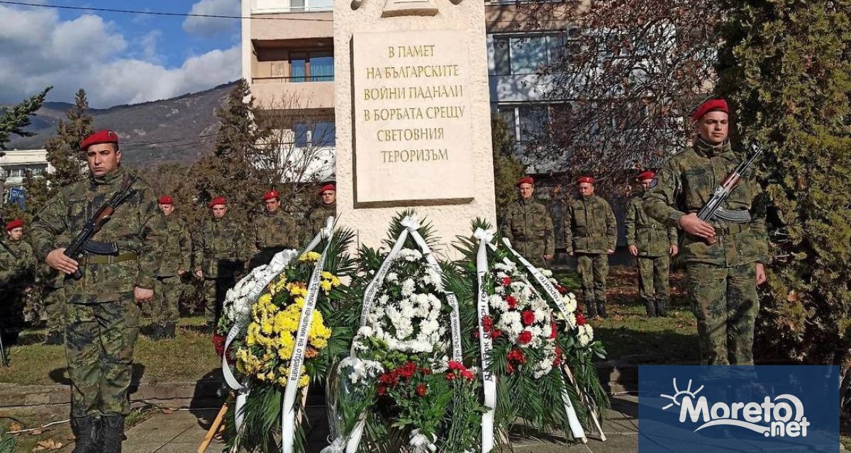 Тази година отбелязваме 20 ата годишнина от терористичния атентат в база