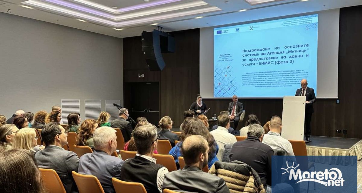 Процесите по митническо оформяне на внос износ и транзит са