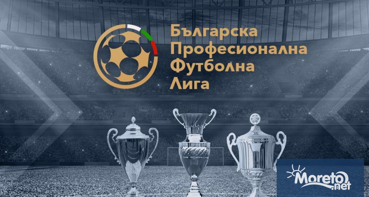 Българската професионална футболна лига БПФЛ като част от семейството на