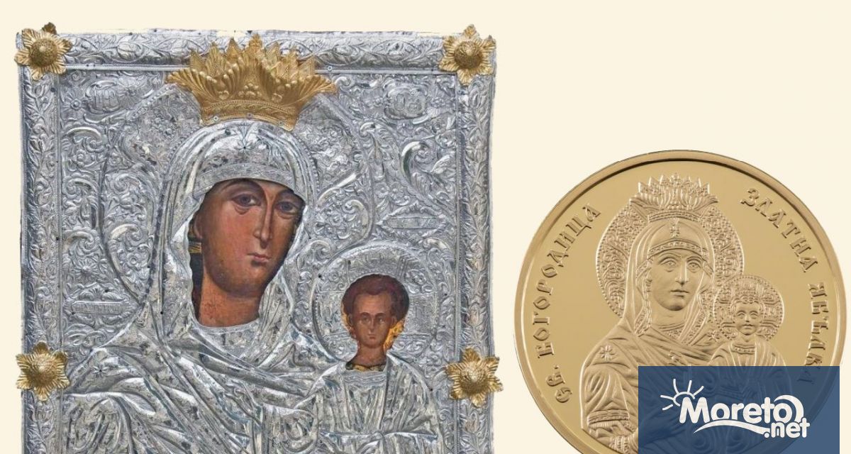 От днес 2 януари 2024 г Българската народна банка пуска